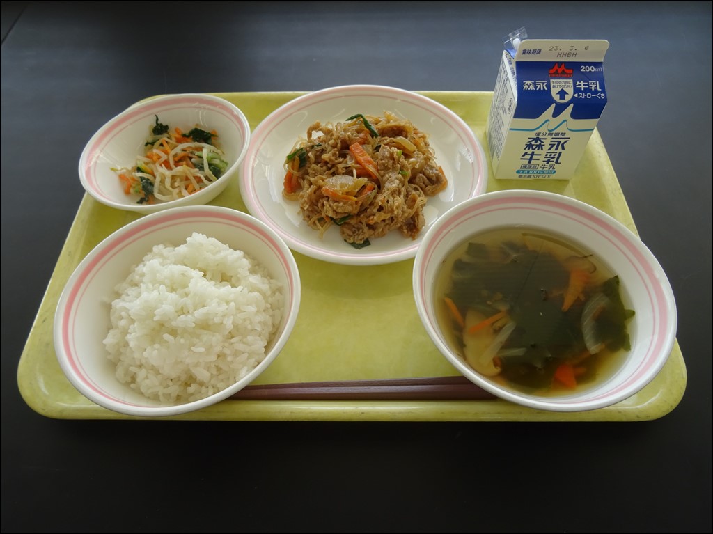 03月1日のメニュー写真